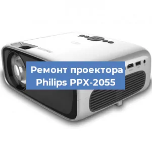 Замена системной платы на проекторе Philips PPX-2055 в Екатеринбурге